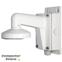 Hikvision DS-1272ZJ-110 Wall Mount Bracket
